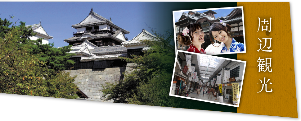 道後温泉本館