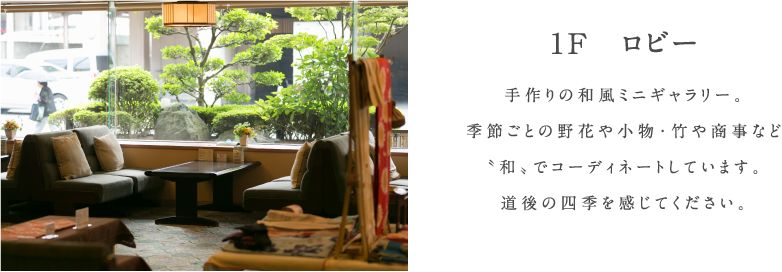 道後温泉 道後グランドホテル 館内施設 楽天トラベル